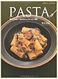 PASTA ―基本と応用、一生ものシェフレシピ100