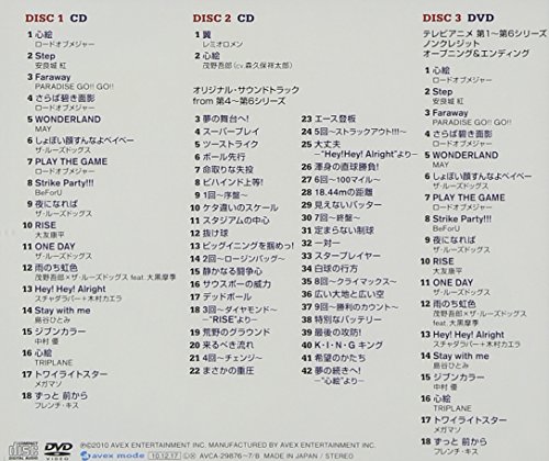 V A Major Perfect Song Collection 2cd Dvd Amazon Com Music