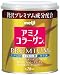 Meiji Amino Collagen Premium (28 Days' Supply)