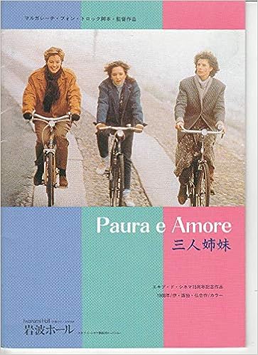 映画プログラム 三人姉妹 マルガレーテ フォン トロッタ監督 ファニー アルギン ブレタ スカッキ出演 19年公開 小型版b５版映画プログラム コレクター品 Spu43 映画プログラムcinemataka 小型版映画パンフレットcinemataka 本 通販 Amazon