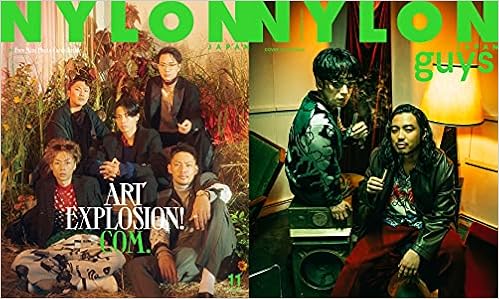 Nylon Japan ナイロン ジャパン 21年 11月号 雑誌 表紙 コムドット Guys表紙 Creepy Nuts Nylon Japan 本 通販 Amazon