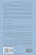 The Journey Continues: Collected Essays on Life, Baseball, People, and Ideas 2014-2016