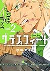 グラスフィート 第2巻