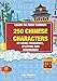 Learn the most common 250 Chinese characters by 