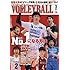 バレーボール 2017年 03 月号 [雑誌]
