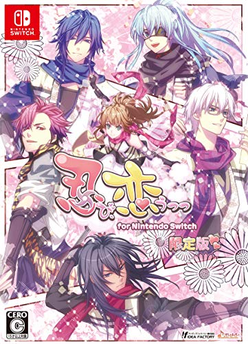 忍び、恋うつつ for Nintendo Switch [初回限定版]