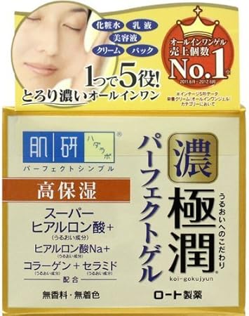 Amazon 肌研 ハダラボ 極潤 パーフェクトゲル 100g 肌ラボ オールインワン 通販
