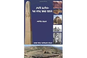 Eritrean History (Tigrinya)
