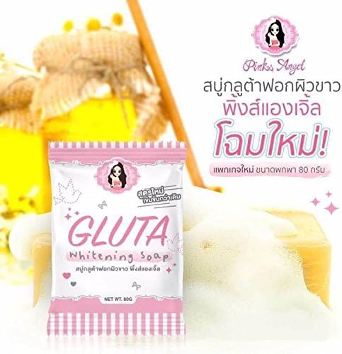 PINK ANGEL GLUTA 12 BARS OF WHITENING SOAP GLUTATHIONE BRIGHTENING CLEAR SOAP ANTI DARK SPOT FRECKLE [GET FREE BEAUTY GIFT FOR YOU]