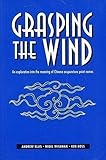 Image de Grasping the Wind: An Exploration Into the Meaning of Chinese Acupuncture Point Names (English and Chinese Edition)