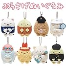 San-X Sumikko Gurashi Return Home Penguin Plushy Key Chain (wearing a black uniform) - MR11301