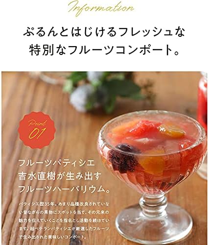 Amazon 父の日 お中元 プレゼント ギフト 父の日 お中元ギフト フルーツコンポート 5種5本入 ギフト Kanon 白桃 ブラックベリー 苺 グレープフルーツ オレンジマンダリン マンゴー パイナップル ミックスフルーツ お中元 父の日 お中元 御中元 御中元ギフトおススメ