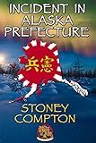 Incident in Alaska Prefecture by Stoney Compton