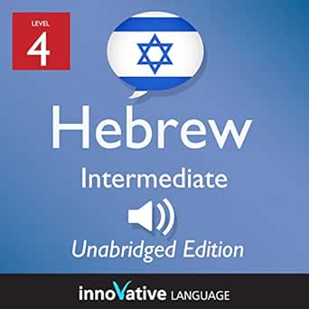 Learn Hebrew Level 4 Intermediate Hebrew Volume 1 Lessons 1 25 Audible Audio Edition Innovative Language Learning Llc Hebrewpod101 Com Innovative Language Learning Llc Audible Audiobooks Amazon Com