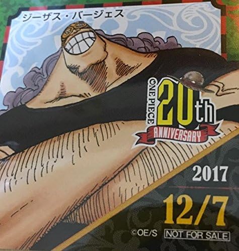 Amazon Co Jp 麦わらストア 365日ステッカー ジーザス バージェス ワンピース One Piece 12月7日 17 th ホビー 通販