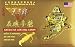 American Ginseng Candy 138g