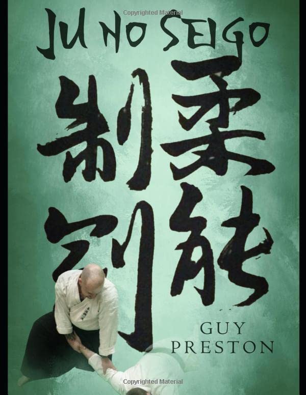 Ju no Seigo