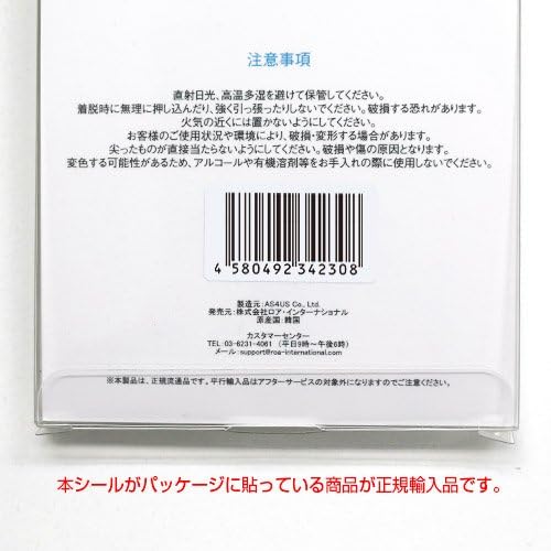 Amazon Com Dparks Soft Clear Case Bar Type Trump Card Cheshire Cat For Iphone7