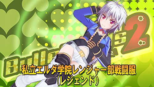 PlayStation Vita Bullet Girls2