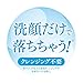 Cezanne BB Cream 03 Natural Beige