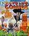 All New Popular Comics: Wild Wild West Issue (Volume 2) by 