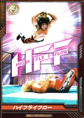 Amazon キングオブプロレスリング Rrr ハイフライフロー 棚橋弘至 Bt01 063 トレカ 通販 Amazon キングオブプロレスリング Rrr ハイフライフロー 棚橋弘至 Bt01 063 トレカ 通販