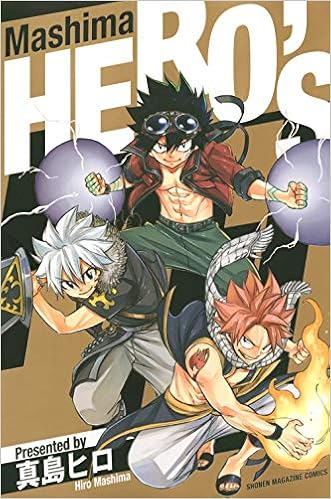 Mashima Hero S 講談社コミックス 真島 ヒロ 本 通販 Amazon