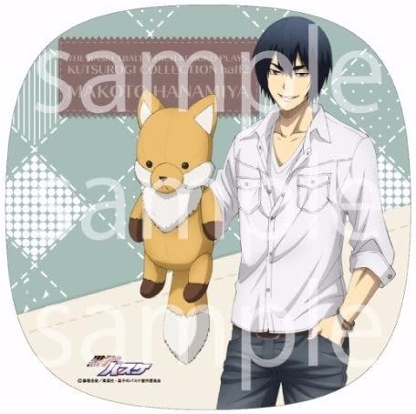 Amazon 黒子のバスケ くつろぎコレクション Half2 Box B 10 花宮真 単品 フィギュア ドール 通販