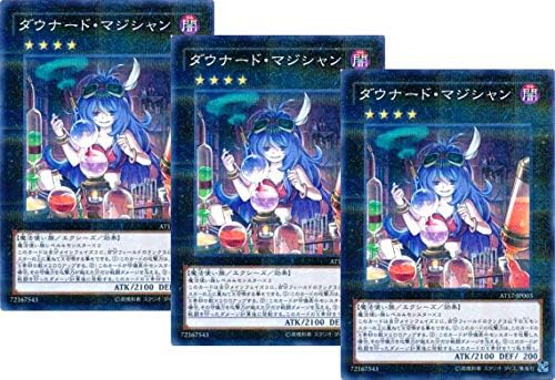 Amazon 3枚セット ダウナード マジシャン ノーマルパラレル At17 Jp003 アドバンスド トーナメントパック17 Vol 1 トレカ 通販