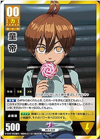 エレガントアニメ ポスト ワン パンマン 最高のアニメ画像