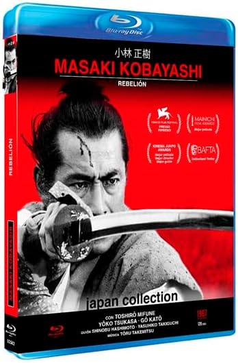 Amazon.com: Harakiri (Dual Format Blu-ray & DVD) [Masters of