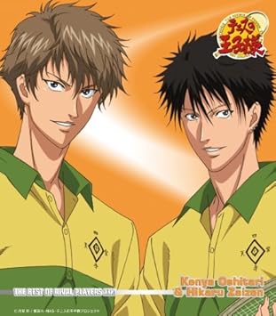 Prince Of Tennis Vol 5 Prince Of Tennis Amazon Com Music