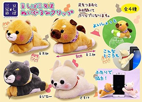 Amazon 豆しば三兄弟 ぬいぐるみクリップ 全4種セット アニメ 萌えグッズ 通販