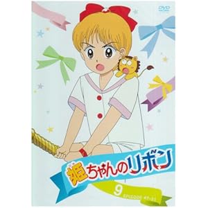 Download Hime Chan No Ribbon Movie To Download Full Website Of Odessaqqu Free Get Wallpaper Hime Chan No Ribbon Movie To Download Full Website Of Odessaqqu For Android Free