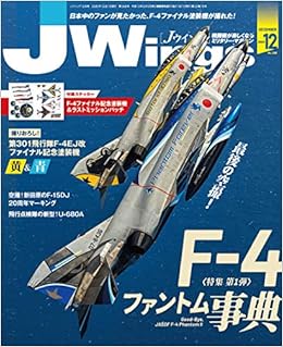 J Wings ジェイウイング 年12月号 Amazon Com Books