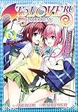 To Love Ru Darkness, Vol. 5