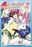 To Love Ru Darkness, Vol. 5 by 