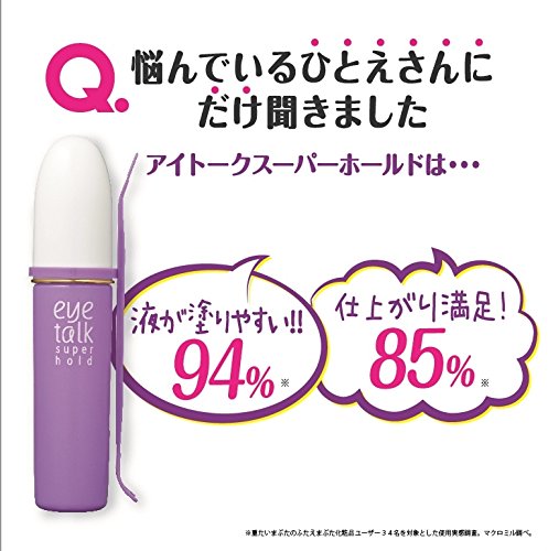 Koji Eye Talk Super Hold Double Eyelid Maker - Thumbnail 6