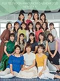 JAPANESE CALENDAR Fuji TV Female Announcer Calendar 2020 -NEW STYLE- by