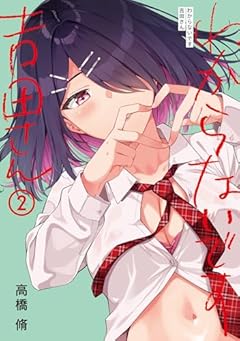 わからないです 吉田さんの最新刊