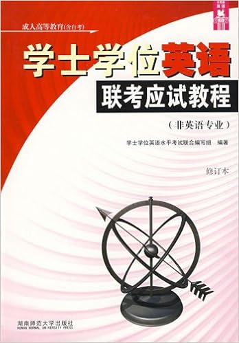 Qq教辅中考题库 英语 第9次修订 李丽花 Amazon Com Books