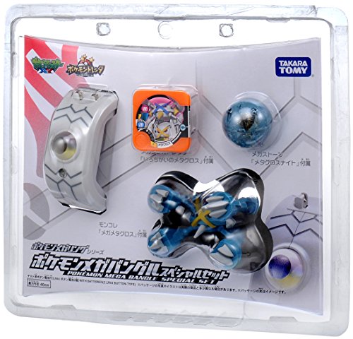 POKEMON MEGA BANGLE SPECIAL SET