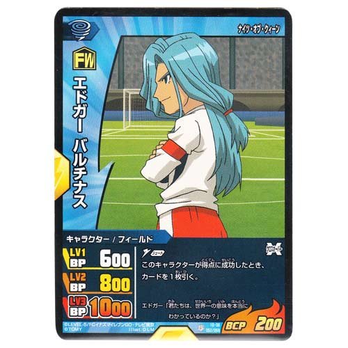 Amazon イナズマイレブンgo Tcg エドガー バルチナス F Ig 06 052