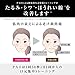 MTG (Em Gee Tea) Facial Fitness PAO Pao White