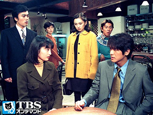 Amazon Co Jp ひとり暮らし Tbsオンデマンド 常盤貴子 高橋克典 永作博美 高橋和也 高樹沙耶 清水 圭 矢田亜希子 生野慈朗 加藤浩丈 横井直行 貴島誠一郎 横井直行 青柳祐美子 Prime Video