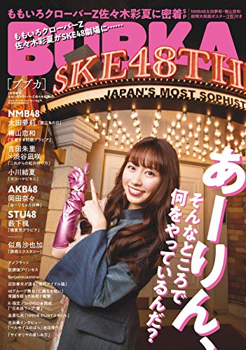 バックナンバー 表紙画像 4