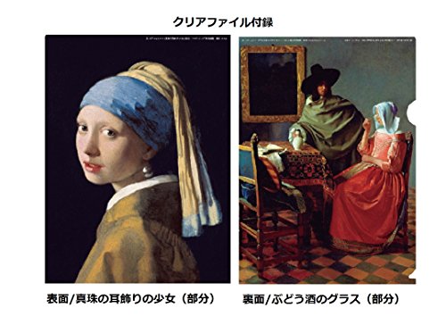 絶対に見逃せない美術展ガイド 2018年 画像 B