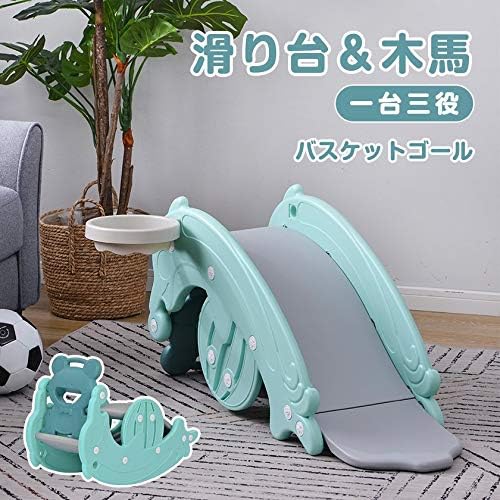 すべり台 木馬 滑り台 室内 折りたたみ 子供用滑り台 バスケット 安定 耐荷重 40kg 安全設計 コンパクト 収納便利 すべりだい ロング 屋内 室内 遊具 子供 幼児 キッズ クリスマス プレゼント お祝 おもちゃ Rwenzorisustainable Org