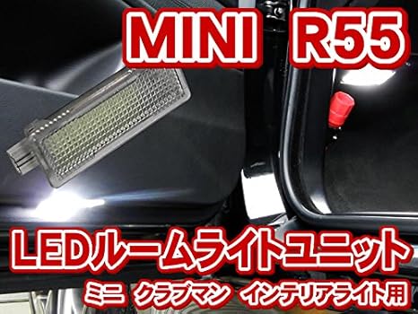 Amazon Mini ミニ クラブマン R55 Ledインテリアライトユニット インテリアパネル 車 バイク