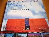 Quintessential Travel in Guangzhou - A Galaxy of Historic And Cultural Attractions in The City of Guangzhou - English - Chinese Edition by